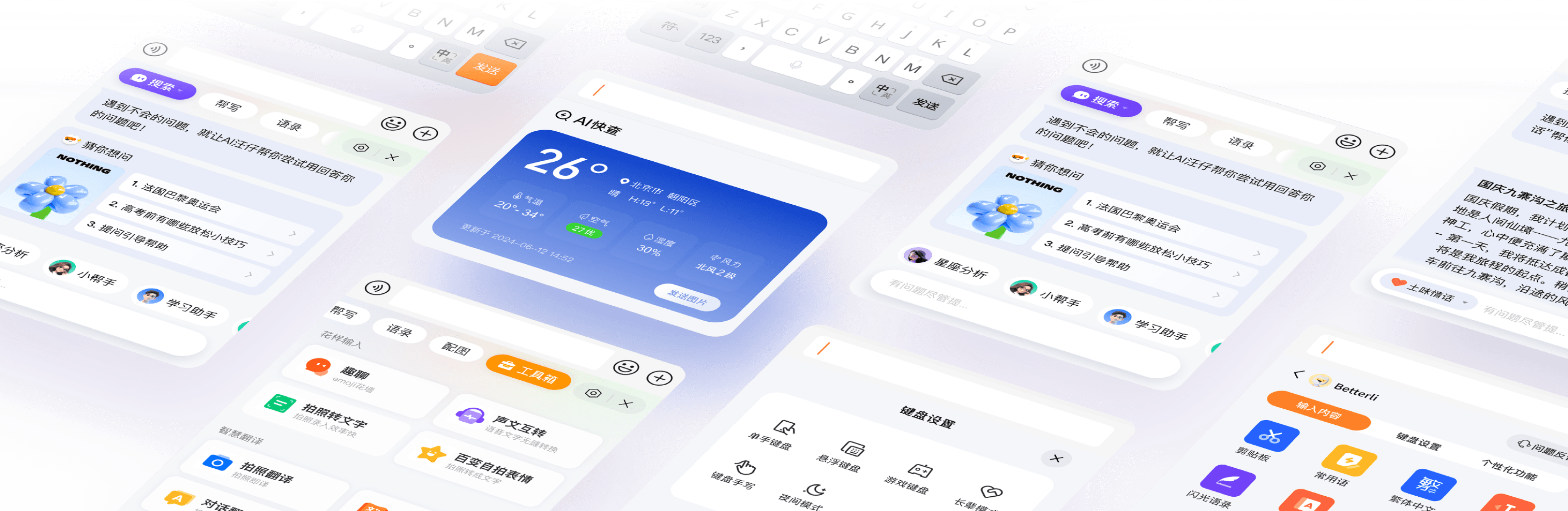 移动端界面焕新