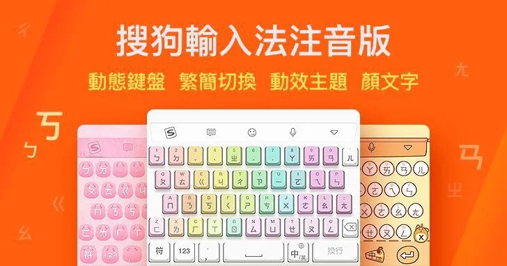 搜狗拼音输入法多语言输入设置与切换方法