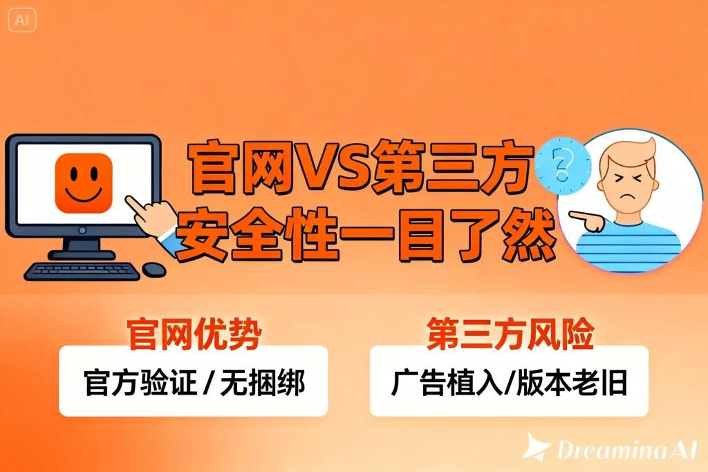 搜狗拼音输入法下载后崩溃怎么办？